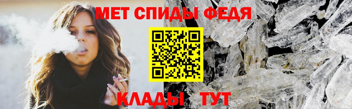 АМФ Premium  АМФЕТАМИН  Белебей 