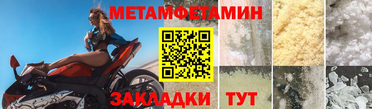 АМФ VHQ Белебей