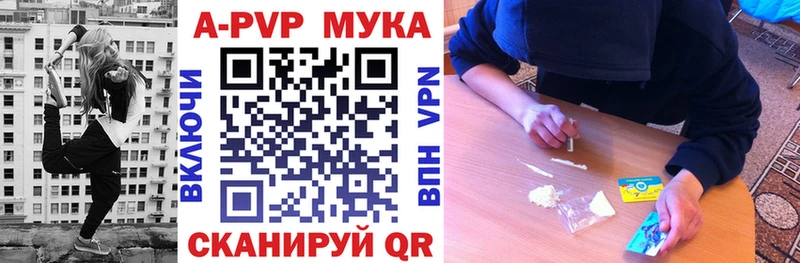 Alpha PVP кристаллы  Белебей 