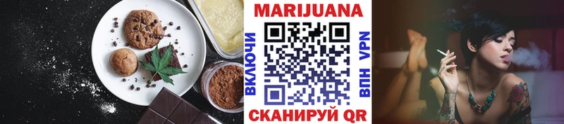 Еда ТГК конопля  купить наркотики цена  Белебей 