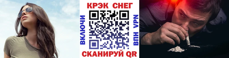 COCAIN 98%  omg tor  Белебей 