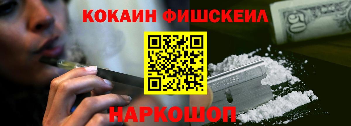 Cocaine 99% Белебей