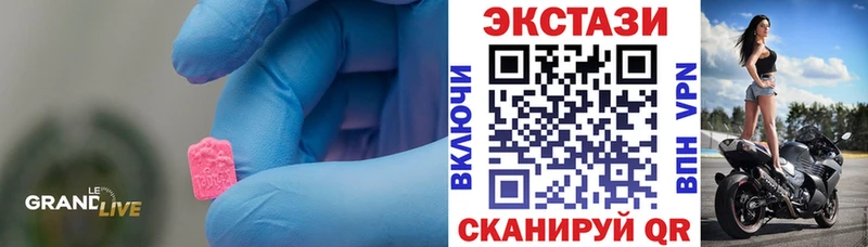 OMG ссылка  цена   Белебей  ЭКСТАЗИ mix 