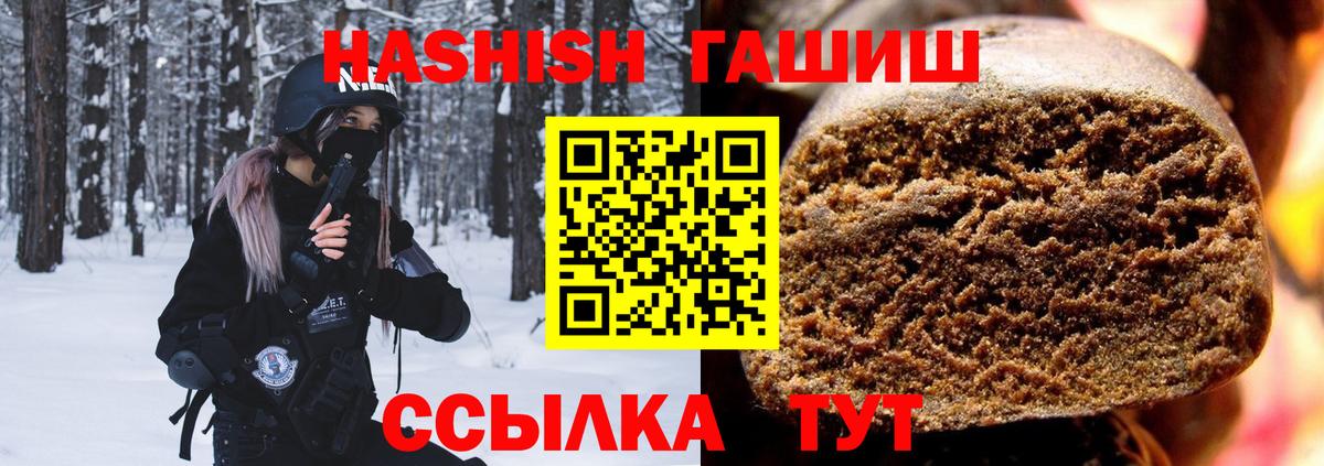 ГАШ VHQ Белебей