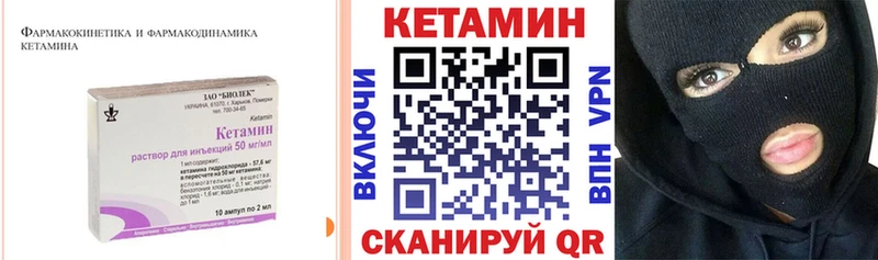 наркотики  Белебей  КЕТАМИН ketamine 