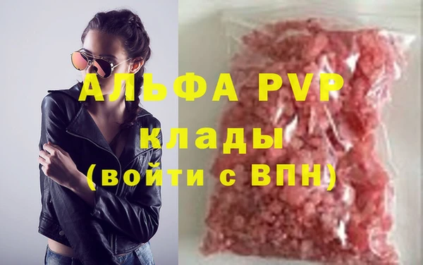 трава Покачи