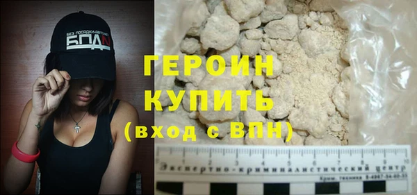 кокаин Покров