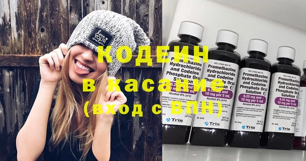 трава Покачи