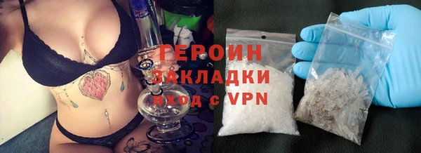кокаин Покров