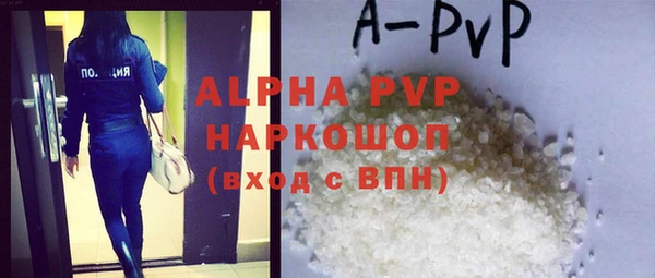 кокаин Покров