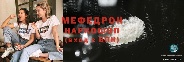 кокаин Покров