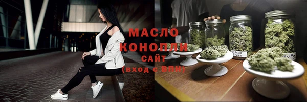 трава Покачи