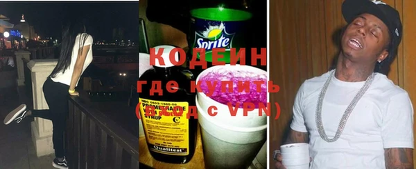 кокаин Покров