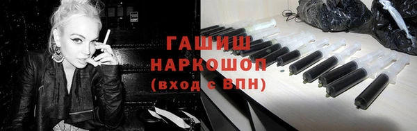 трава Покачи