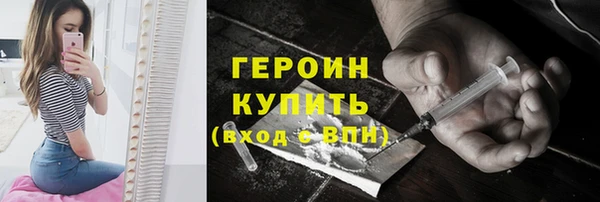 трава Покачи