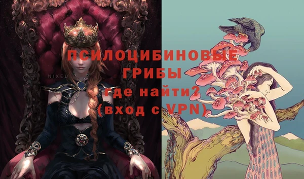 кокаин Покров