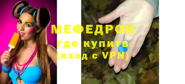 трава Покачи