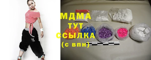 кокаин Покров