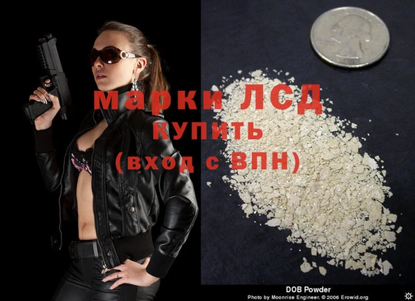 кокаин Покров