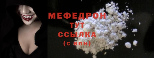 трава Покачи