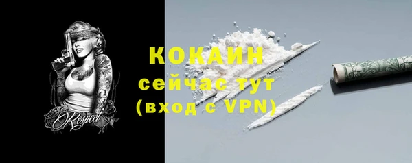 кокаин Покров