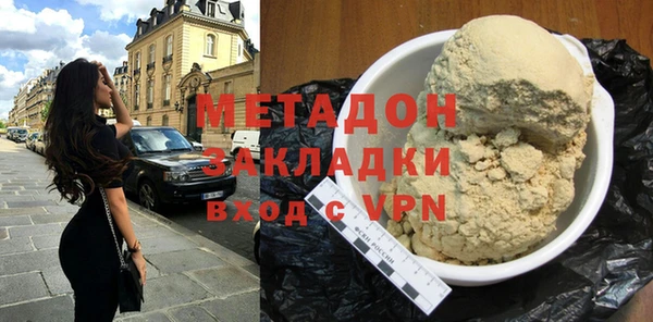 MDMA Premium VHQ Пестово