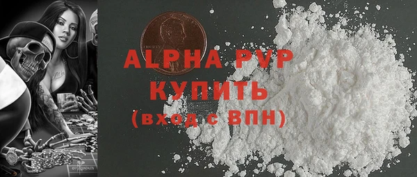 кокаин Покров