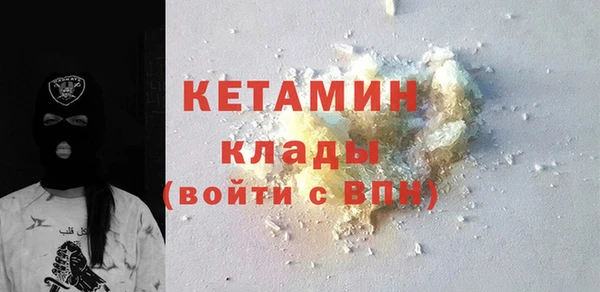 кокаин Покров