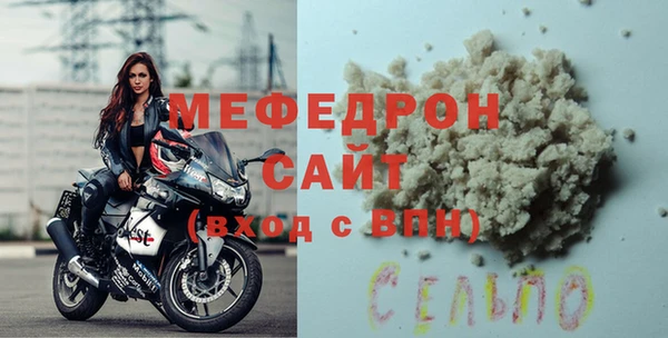 мяу мяу мука Пересвет
