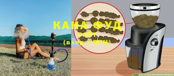 трава Покачи