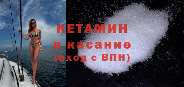 кокаин Покров