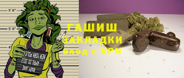 трава Покачи
