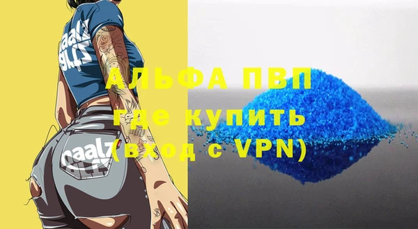 кокаин Покров