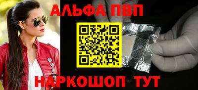 ПСИЛОЦИБИНОВЫЕ ГРИБЫ Балашиха