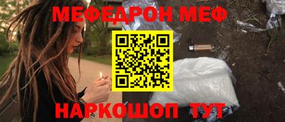 ПСИЛОЦИБИНОВЫЕ ГРИБЫ Балашиха