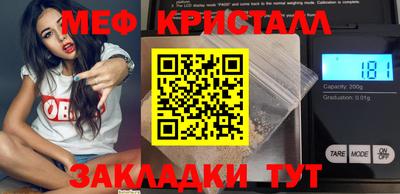 стаф Апшеронск