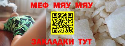 ПСИЛОЦИБИНОВЫЕ ГРИБЫ Балашиха