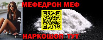 гидра Балаково