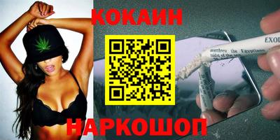 стаф Апшеронск