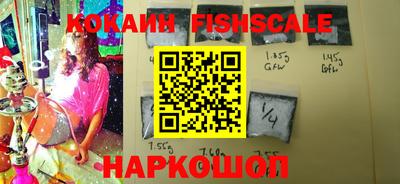 ПСИЛОЦИБИНОВЫЕ ГРИБЫ Балашиха