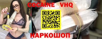 гидра Балаково