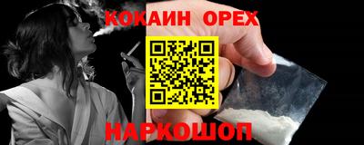 ПСИЛОЦИБИНОВЫЕ ГРИБЫ Балашиха