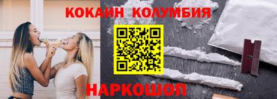 гидра Балаково