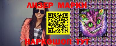 прущие грибы Апрелевка