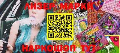 ПСИЛОЦИБИНОВЫЕ ГРИБЫ Балашиха