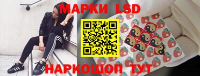 гидра Балаково