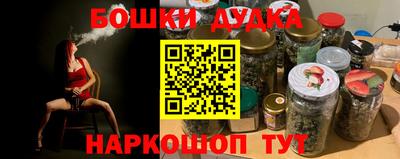 гидра Балаково