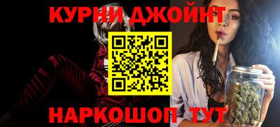 гидра Балаково