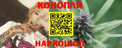 гидра Балаково