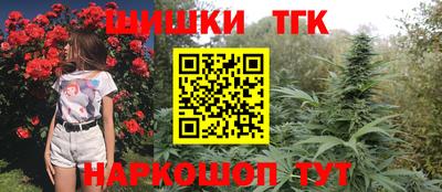 гидра Балаково